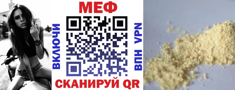 Цена Талица A-PVP Cocaine Меф мяу мяу Амфетамин ГАШ
