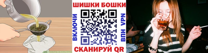 Cannafood конопля  Талица 