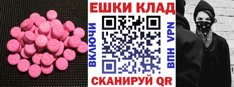 как найти закладки  Талица  Ecstasy круглые 