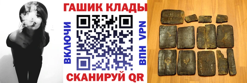 ГАШИШ ice o lator  наркошоп  Талица 