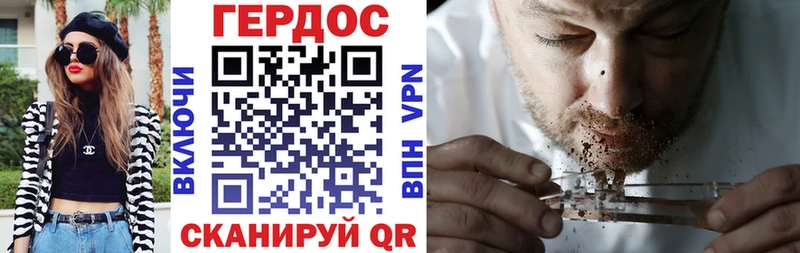 где продают   Талица  Героин хмурый 