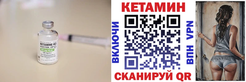 КЕТАМИН ketamine Талица