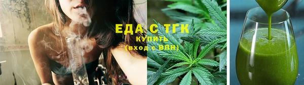 ALPHA-PVP Армянск