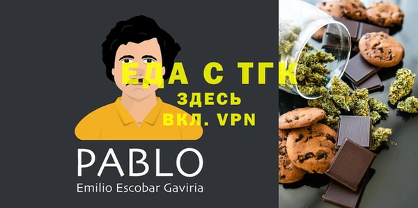 первитин Аркадак