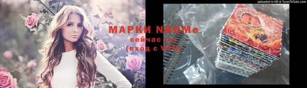 ALPHA-PVP Армянск