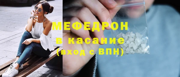 ALPHA-PVP Армянск