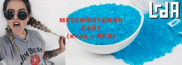 первитин Аркадак