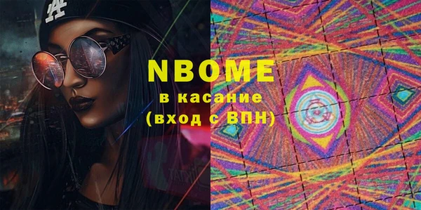 первитин Аркадак