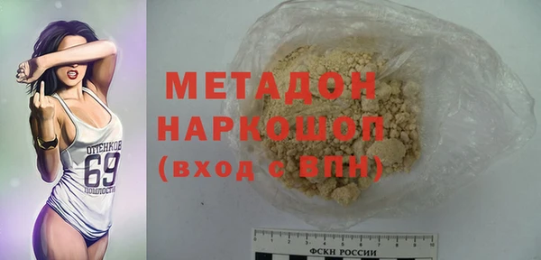 дурь Арсеньев