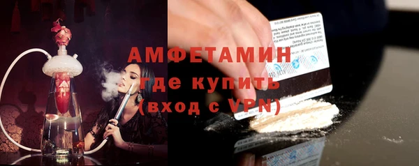 ALPHA-PVP Армянск