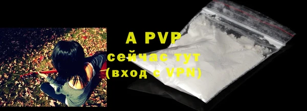 ALPHA-PVP Армянск