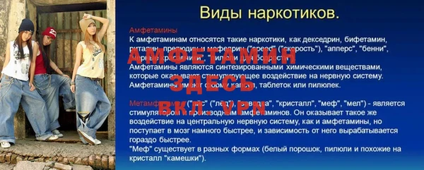 первитин Аркадак