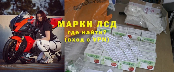 ALPHA-PVP Армянск