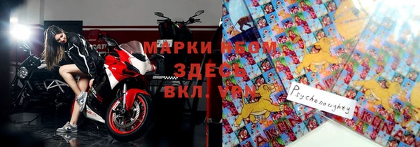 первитин Аркадак