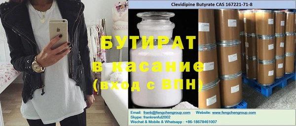 первитин Аркадак