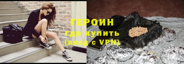 ALPHA-PVP Армянск