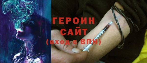 ALPHA-PVP Армянск