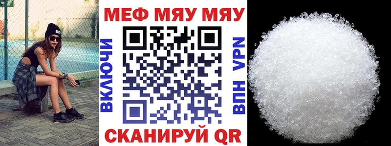 Мефедрон VHQ  mega маркетплейс  Талица  даркнет сайт 