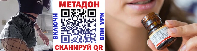 Метадон белоснежный Талица