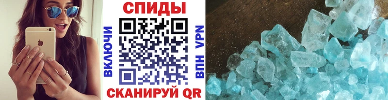 МЕТАМФЕТАМИН мет  даркнет сайт  Талица 